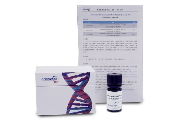 Highly Sensitive Luminescence Detection Method Shortens Detection Time And Improves Experimental Efficiency