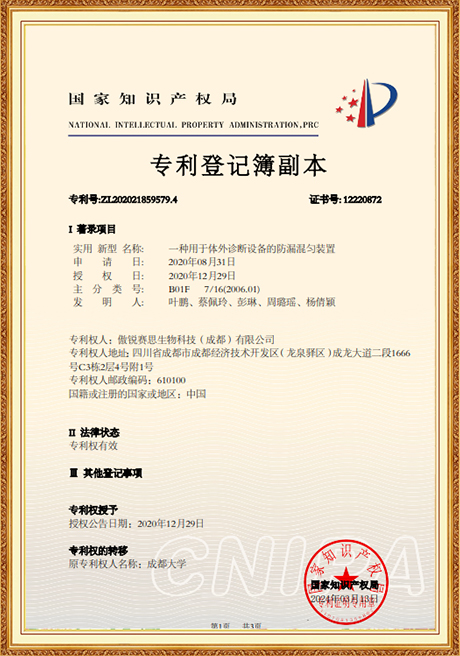 Certificate Of Honor