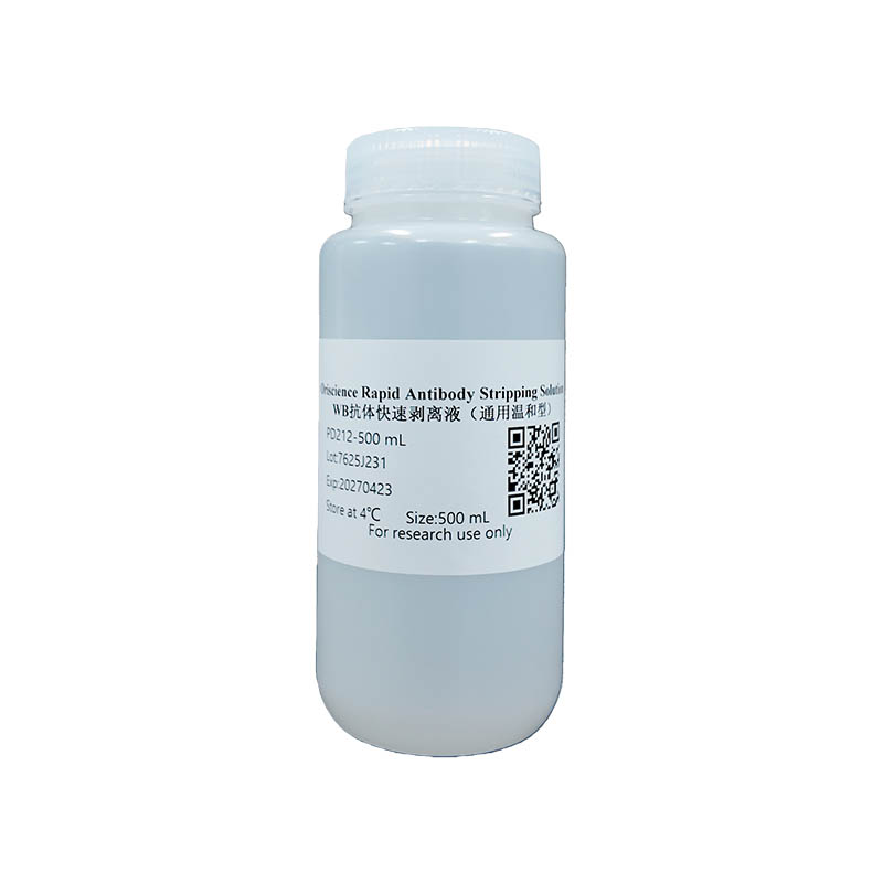Oriscience Rapid Antibody Stripping Solution